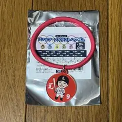 西武ライオンズ　蛭間 拓哉　シークレットグッズ