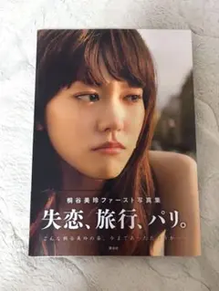 桐谷美玲　直筆サイン入り2019ホームメイトカレンダー本物保証新品未開封レア 2025年最新】桐谷美玲 サインの人気アイテム - メルカリ