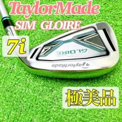 新品⭐︎SIM GLOIRE AW レディース 7767451107e81e3.jpg