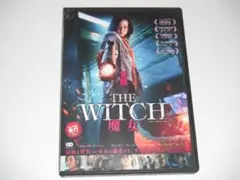 レンタル　DVD　THE　WITCH　魔女　キム・ダミ　チョ・ミンス