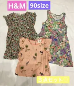 【限定SALE】H&M ノースリーブワンピースとトップスセット