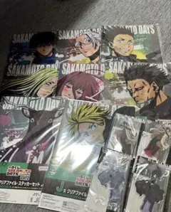 サカモトデイズ　一番くじ　クリアファイル　アクリルスタンド　セット