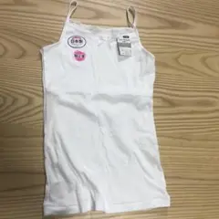 Twin Dimple キャミソール 140