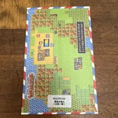 Item thumbnail for item c93ca0fb-53c5-44c5-b3eb-b9dc6b653d8f