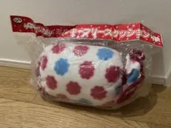ミルキー フリースクッション 約80cm 新品！