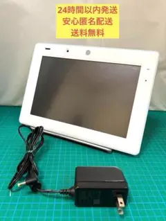 【チャレンジタッチ】タブレット本体＋ACアダプターセット