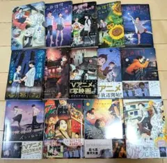 君は放課後インソムニア 全14巻セット