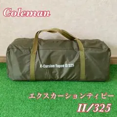 2025年最新】エクスカーションティピーiiの人気アイテム - メルカリ