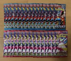 ポケモンカード メガブレイブ メガシンフォニア 未開封パック