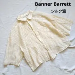【Banner Barrett】コットンシルクシャツ ギンガムチェック 日本製