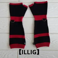 イリグ／ILLIG　アームウォーマー アームカバー FREEサイズ