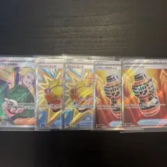 ポケモンカード　 トレーナーズカードsrまとめ売り5枚
