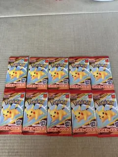 ポケモンカード　ハッピーセット　プロモカード 新品未開封10パック 20枚