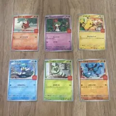 ポケモンカード 6枚セット
