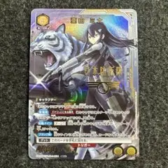 怪獣８号【UA28BT】 亜白 ミナ（★）