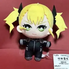怪獣8号　四ノ宮キコル　ぬいぐるみマスコット
