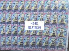 ひみつのアイプリ パンキッシュペンギン　星川みつき　まとめ売り ボードなし 4弾