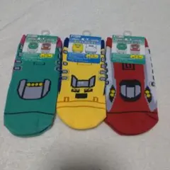新幹線ソックス 3足セット 匿名配送 新品 ドクターイエロー はやぶさ こまち