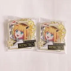 推しの子 アクキー めむちょ セット
