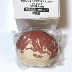 おまんじゅう　特典　燐音