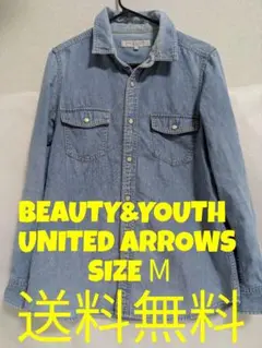 BEAUTY&YOUTH UNITED ARROWS デニムシャツ Mサイズ
