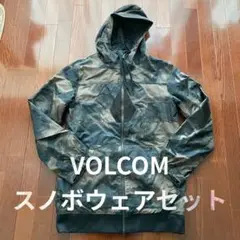 VOLCOM スノボウェアセット