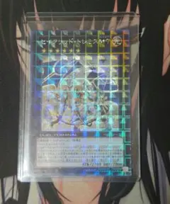 2025年最新】セイクリッド・トレミスM7 DTC3-JP113 の人気