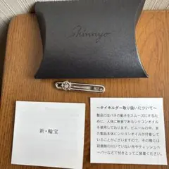 Shimyo 輪宝デザイン ネクタイピン