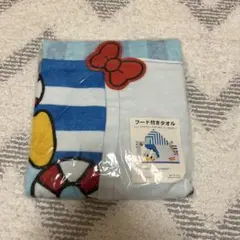 ドナルド フード付きタオル