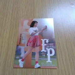 百川 晴香　始球式　直筆サイン 百川 晴香 始球式 直筆サイン
