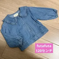 フタフタ　フリルデニムジャケット　120