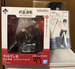 Item thumbnail for item 19cfda4b-fc51-44d2-8466-87be183c6d76