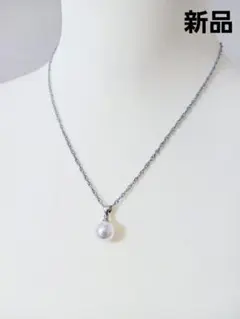 【新品未使用】人工パール10㎜　ネックレス　40㎝