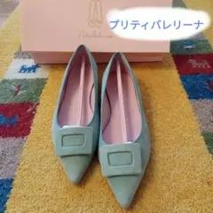 プリティ・バレリーナ スエード パンプス