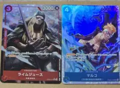 ワンピースカード