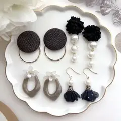 【1名様限定】4点セット ブラックver.《ピアス/イヤリング》
