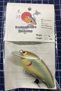 ハンドメイドクランクベイト
