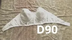 Item thumbnail for item 37486383-2d7c-434e-a7d6-082226d7d489