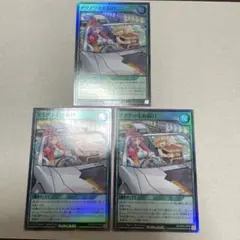 【本日限り】アツアツをお届け スーパー3枚