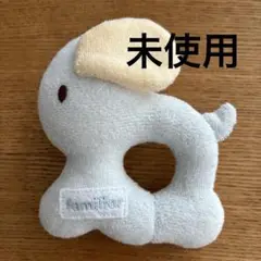 【未使用】ファミリア　ぞうさんラトル