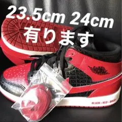 ✨定価14300円✨NIKE AIR JORDAN 1 (GS) 22.5cm