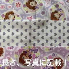 ソフィアの生地ハギレまとめ売りセット※いきなり購入不可！