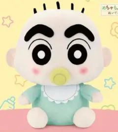 【新品タグ付】クレヨンしんちゃん　めちゃもふぐっと　ぬいぐるみ