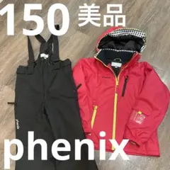 フェニックス 150 美品 スキーウェア 女の子