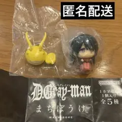 リナリー、ティム・キャンピー まちぼうけ D.Gray-man ガチャガチャ