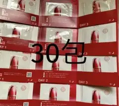SHISEIDO アルティミューンパワライジングコンセントレートIII