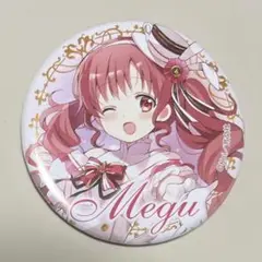 ごちうさ展 メグ 缶バッジ ご注文はうさぎですか