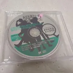 〇 イケメンボイスパラダイス5 オリジナルトークCD