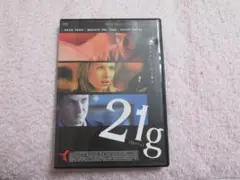 ★お値下げ中★　21グラム　DVD