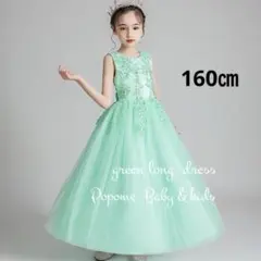 Item thumbnail for item e3de7478-61cd-4302-a0d2-8102c1ddb5a9